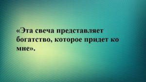 Ефективні ритуали на зростаючу місяць