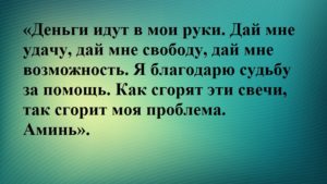 Ефективні ритуали на зростаючу місяць