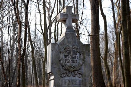 Tour a Szmolenszk temető Szentpéterváron