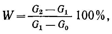 Lacuri electroizolante