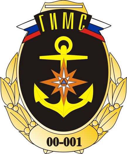 Emblem orosz Minisztérium Sürgősségi Helyzetek