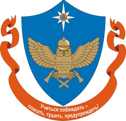 Emblem orosz Minisztérium Sürgősségi Helyzetek