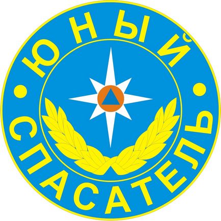 Emblem orosz Minisztérium Sürgősségi Helyzetek