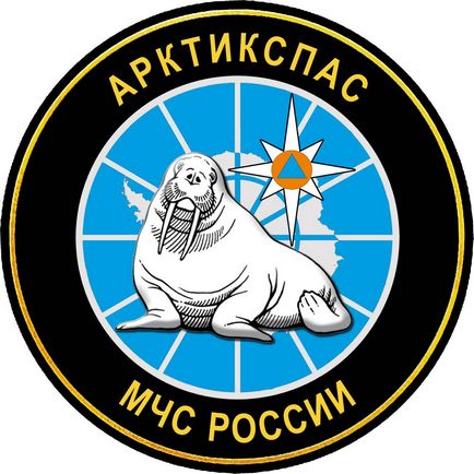 Emblem orosz Minisztérium Sürgősségi Helyzetek