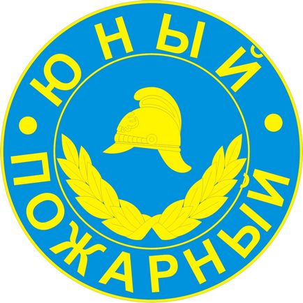 Emblem orosz Minisztérium Sürgősségi Helyzetek