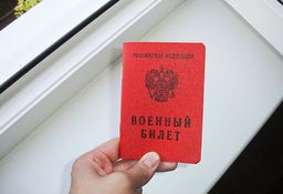 Ágybavizelés és sorozott hadsereg orvosi vizsgálat és a menetrend betegségek - alkalmasság, a katonai szolgálat (szolgáltatás) Ágybavizelés és sorozott hadsereg orvosi vizsgálat és a menetrend betegségek - alkalmasság, a katonai szolgálat,