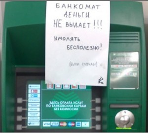 Ha az ATM hirtelen „elakadt vagy fagyasztva”, és nem ad pénzt