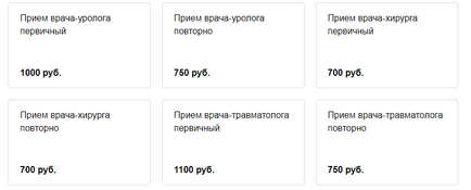 Flebologul din Orenburg, adresele clinicilor, prețurile pentru tratament