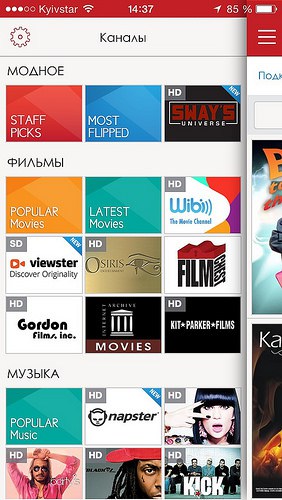 Flipps HD și imediashare - Airplay fără Apple TV, appleinform