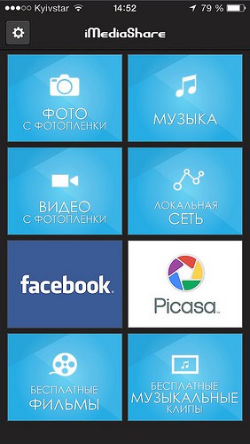 Flipps hd і imediashare - airplay без apple tv, appleinform