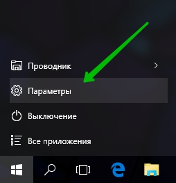 Функція - пошук пристрою - на windows 10 огляд та налаштування - топ