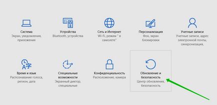 Функція - пошук пристрою - на windows 10 огляд та налаштування - топ