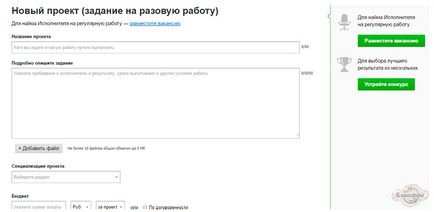 Де знайти веб дизайнера для співпраці