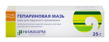 Гепаринова мазь від зморшок ефективність, застосування, реальні відгуки, 33 маски