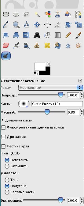 Gimp освітлення і затемнення, цифрова фотографія