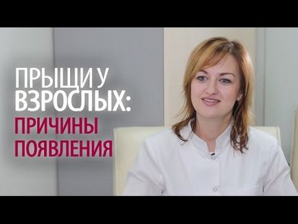 Гнійничкові висипання на шкірі (пустульозні висипання)