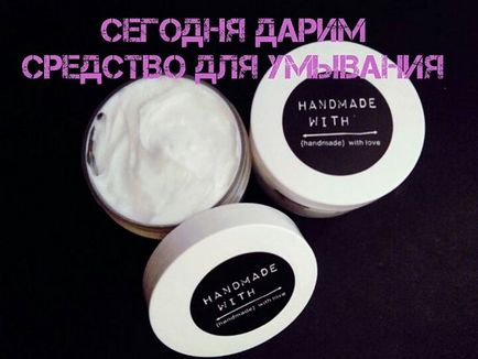 Green_leaf_cosmetics • find out косметика зелений лист Харків (@green_leaf_cosmetics) - s instagram