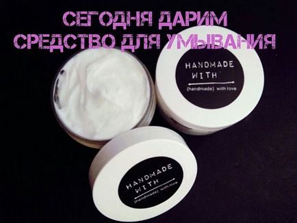 Green_leaf_cosmetics • megtudja kozmetikumok zöld lap SPB (@green_leaf_cosmetics) - s Instagram