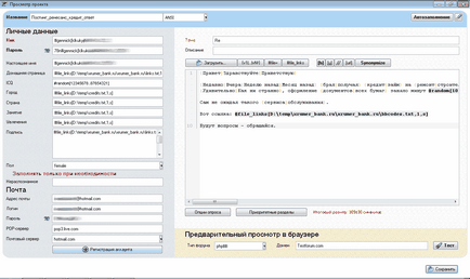 Gua vorbi blog - castigand pe cpa cu xrumer