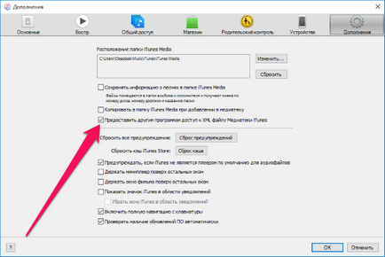 Imazing - egy új szót a menedzsment a iPhone és iPad fájlrendszer (imazing) Imazing - egy új szót a menedzsment a iPhone és iPad fájlrendszer