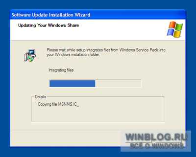 Az integráció a Windows XP Service Pack 3 (SP3) a fennálló forgalmazási ablakok