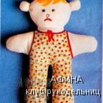 Производство скулптурната текстил труп кукла