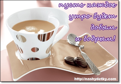 Як швидко прокинутися і зберегти бадьорість на цілий день