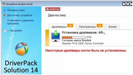 Як швидко встановити всі драйвера