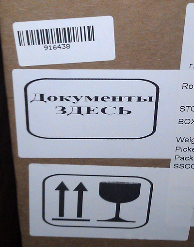 Як це влаштовано Cкладское логістика та її нюанси на прикладі складу sts logistics, ecommerce хаб