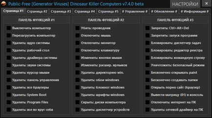 Hogyan lehet megszabadulni a Winlock, egy program hacker