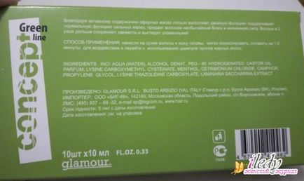 Як позбутися від жирності волосся - відгук про green line concept в ампулах