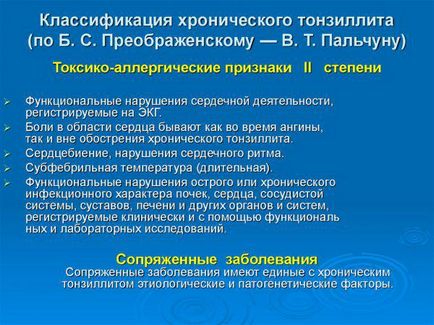 Cum sa tratati angina pe termen lung la un adult si un copil cu antibiotice si remedii populare la domiciliu