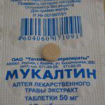 Hogyan kell kezelni a torokfájás gyorsan a felnőtt és a gyermek antibiotikumokkal és népi jogorvoslati otthon (gyors) Hogyan kell kezelni a torokfájás gyorsan a felnőtt és a gyermek antibiotikumokkal és népi jogorvoslati otthon