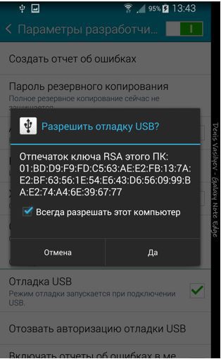 Як налаштувати android і rad studio xe7