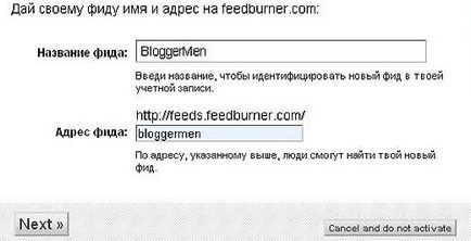 Як налаштувати rss через feedburner, bloggermen