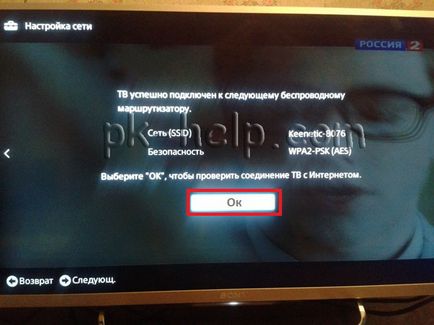 Cum să configurați un televizor inteligent pe un televizor Sony (TV) Cum să configurați un televizor inteligent pe un televizor Sony