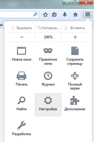 Cum se configurează pagina de start a browserului