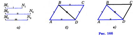 Cum să găsiți o diagonală într-o paralelogramă