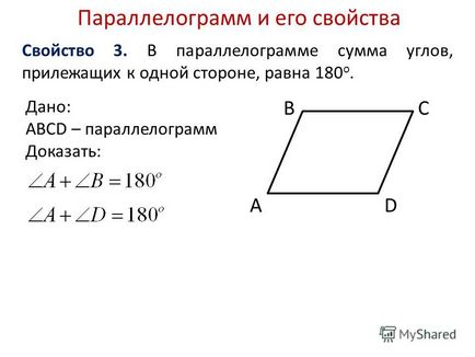 Cum să găsiți o diagonală într-o paralelogramă