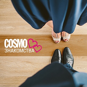 Hogy ne sokat eszik egy fél (cosmo tippeket) Hogy ne sokat eszik egy partin