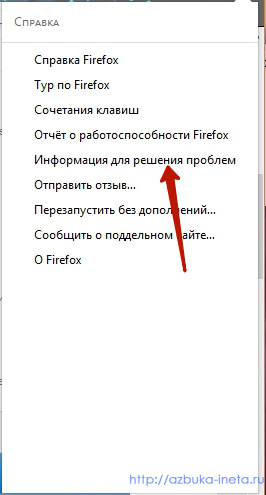 Cum să ștergeți Firefox