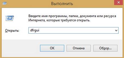 Як очистити комп'ютер від сміття і прискорити його роботу робимо роботу комп'ютера швидкої і чіткої