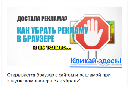 Як очистити комп'ютер від сміття і прискорити його роботу робимо роботу комп'ютера швидкої і чіткої