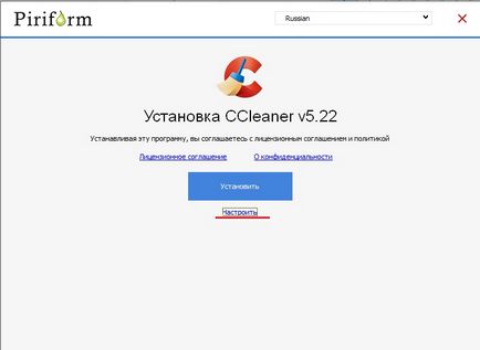 Як очистити комп'ютер від сміття і прискорити його роботу робимо роботу комп'ютера швидкої і чіткої