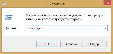 Як очистити комп'ютер від сміття і прискорити його роботу робимо роботу комп'ютера швидкої і чіткої