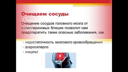 Як очистити судини головного мозку при атеросклерозі - медикаменти, трави, збори