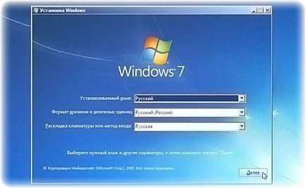 Cum se reinstalează Windows 7, c-utilizare