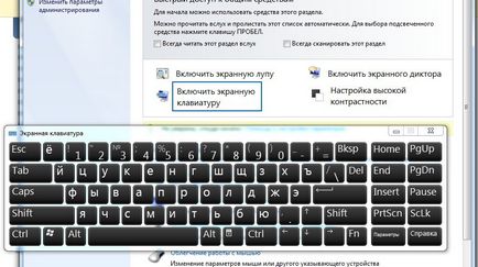 Як перейти на латинський шрифт на клавіатурі