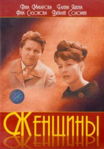 Petya Pyatochkin elefántok hitték (1984) - Watch Online