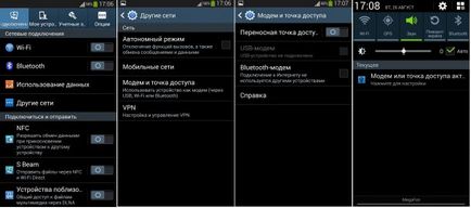 Як підключити android як інтернет-модема